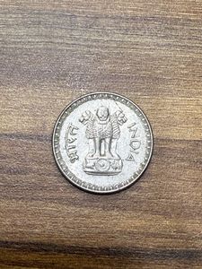 Vintage 1 Rupee Coin - 1962