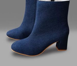 Denim Ankle Boots