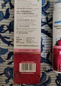 Mamaearth Hydraful Beetroot Moisturizer