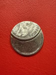 25paise steel massive shifting error unknown year
