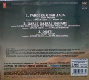JUNGLEE - MUSIC CD