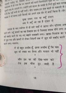 JAUN ELIA: EK AZAB GAZAB SHAYAR