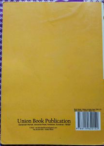 History of India-1 Textbook