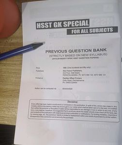 HSST GK Previous Year Question Paper