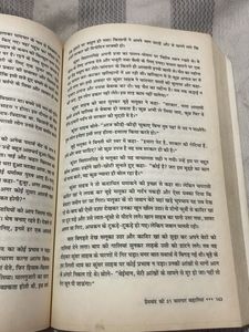 Premchand Ki 51 Yaadgar Kahaniyan
