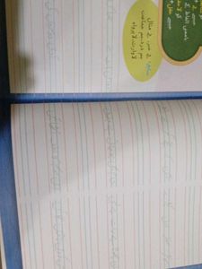 Roshan Tehreer - Textbook