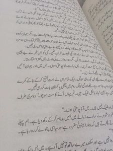 Jannat Ke Pattay Novel