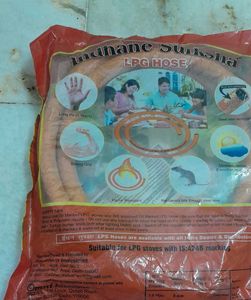 LPG HOSE