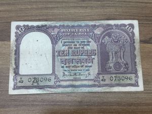 10rs Fafda Issue - Signed By P.C Bhattacharya