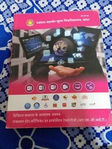 Rajasthan State Certificate in Information Technol
