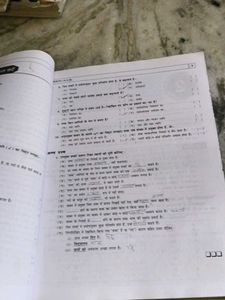 Vyakarana Pracharini for Classes 9-10