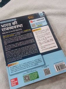 Bharat Ki Rajyavastha - M. Laxmikanth