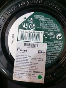 The Body Shop Argan Lotion &amp; Butter