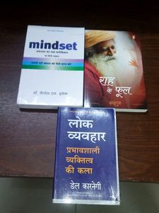 Self Improvement Mindset Boos In Hindi