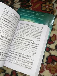 Gita Press Bhagwat Geeta And Amish Tripathi Book