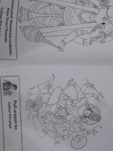 Andal Activity Book