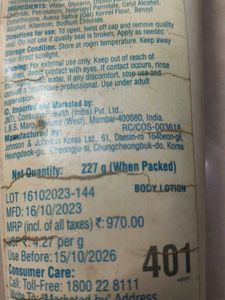 Aveeno Baby Daily Moisture Lotion