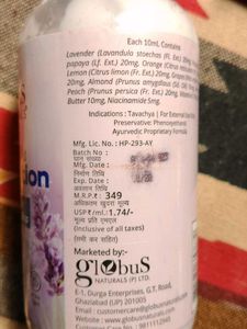 Globus Naturals Lavender Bliss Body Lotion