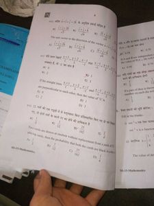 12class bord exam paper
