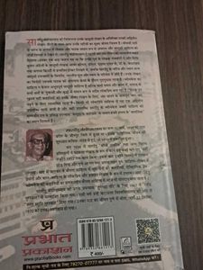 Byomkesh Bakshi Mysteries
