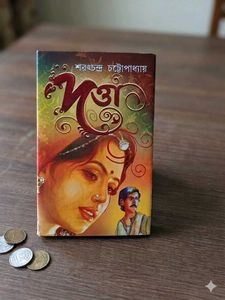 দত্তা