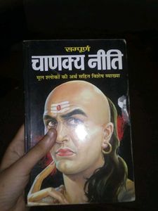 Chanakya Neeti