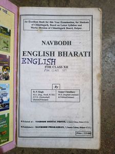 Navbodh English Bharati Class XII