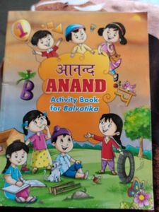 Anand Activity Book for Balvatika