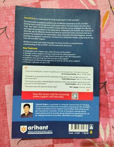 StrateJEE Arihant 3rd Edition JEE Prep Book