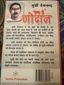 Godan by Munshi Premchand