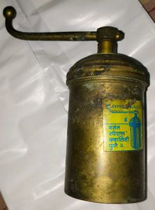 Vintage Antique Sev Saancha.