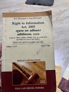Right to Information Act, 2005 - Bare Act with Sho