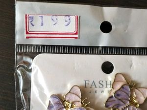 Butterfly Drop Earrings