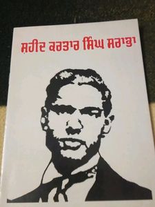 Shaheed Kartaar Singh Sarabha