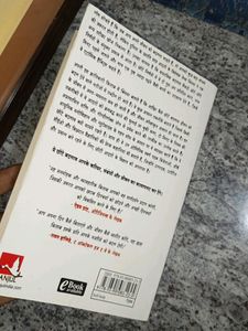 Atomic Habits Hindi Version James Clear