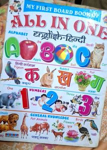 My First Board Book - All In One