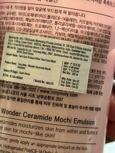 TONYMOLY Wonder Ceramide Mochi Emulsion