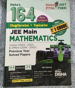 New Unused JEE Main Maths PYQs Disha
