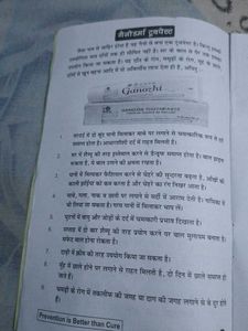DXN Ganozhi Plus Toothpaste