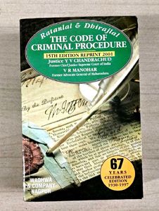 Code of Criminal Procedure (Ratanlal &amp; Dhirajl
