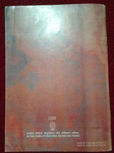 Chemistry Part II - Textbook for Class XI