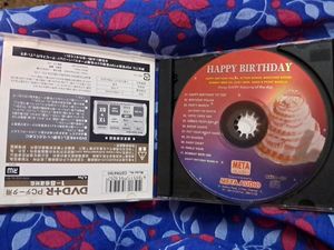 Happy Birthday, META Audio CD