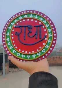 Handcrafted Radha lippan art