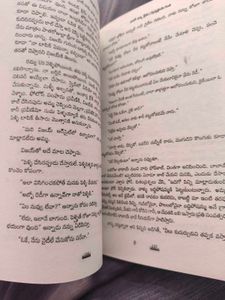 Telugu Novel - Naalo Unna Prema