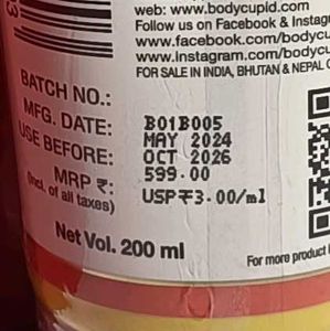 Body Cupid Shower Gel