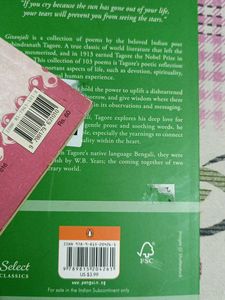 Gitanjali by Rabindranath Tagore