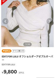 EDIT.FOR LULU Off-Shoulder Knit Top