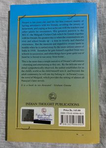 Swami and Friends - R.K. Narayan