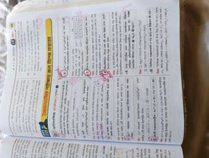 MCQ Chemistry Book for Entrance Exams + free gift
