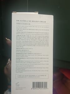 Dr. Althea 345 Relief Cream